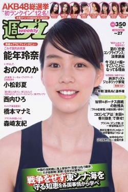 喜剧学院第二季